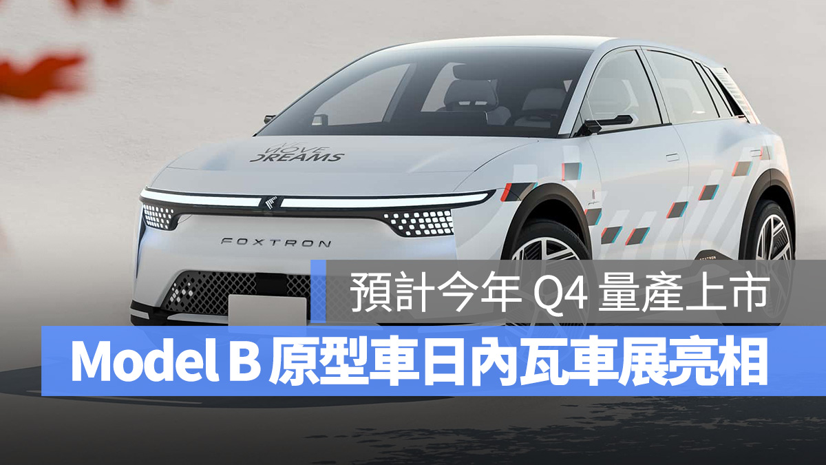 Luxgen 鴻華先進 n5 Model B Luxgen n⁵