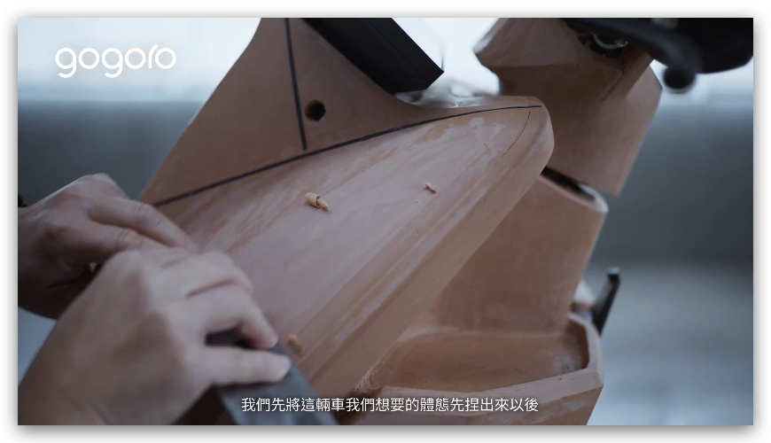 Gogoro Gogoro Pulse 外型設計 設計
