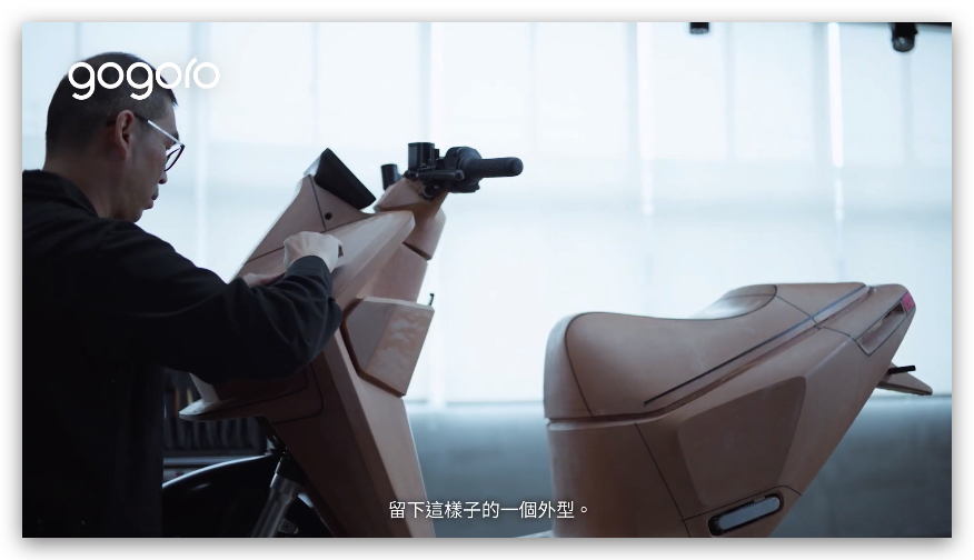Gogoro Gogoro Pulse 外型設計 設計