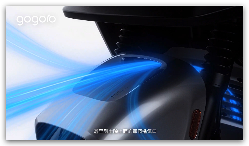 Gogoro Gogoro Pulse 外型設計 設計