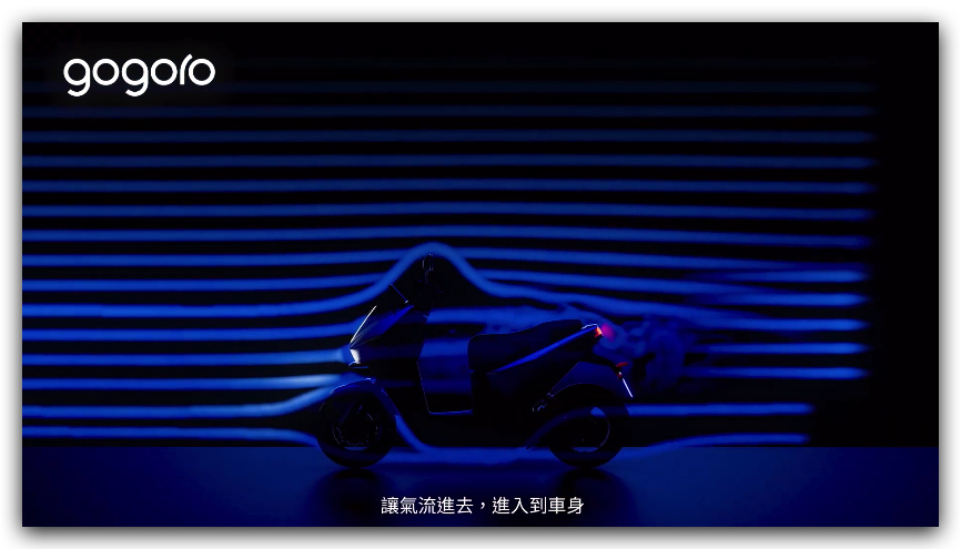 Gogoro Gogoro Pulse 外型設計 設計