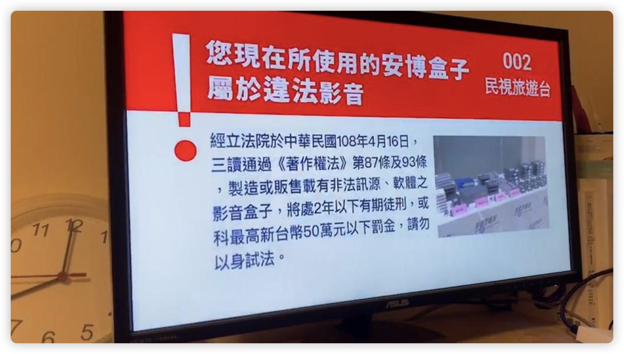 電視盒 電視棒 安博盒子 小雲盒子 HAKO mini