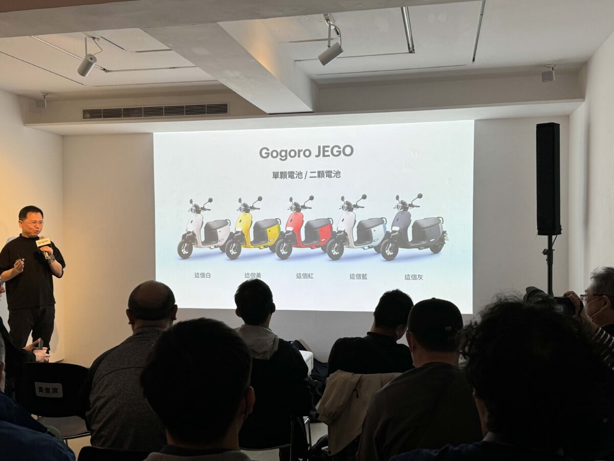 Gogoro Gogoro Network Gogoro JEGO