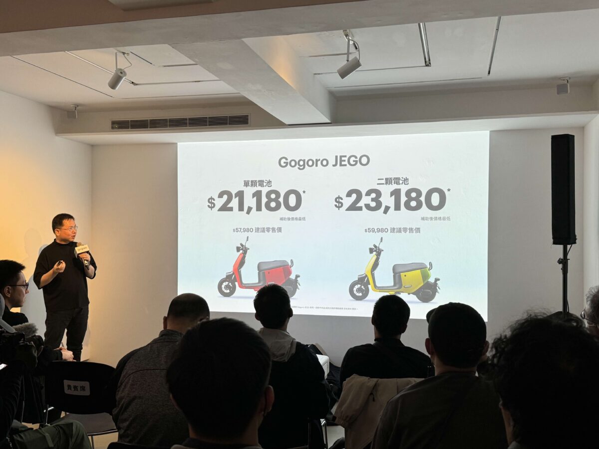 Gogoro Gogoro Network Gogoro JEGO