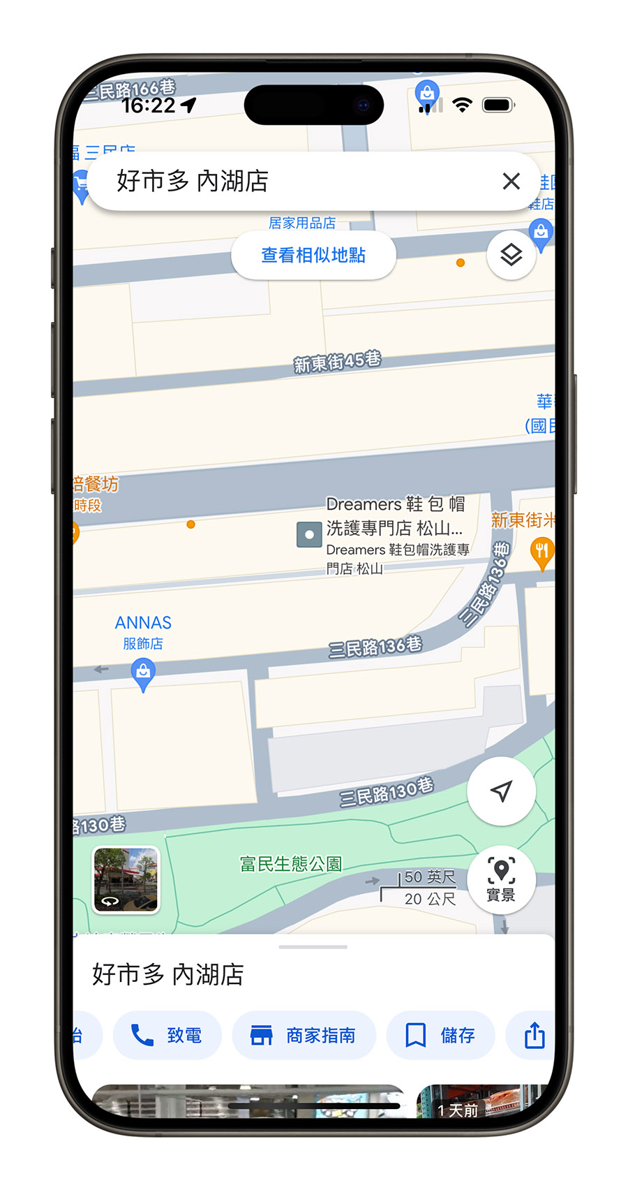 Google Maps 正方形標誌