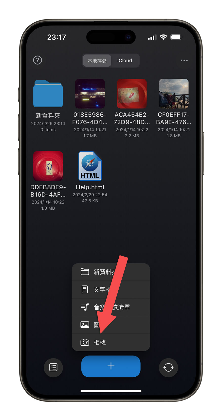 iPhone PC 傳照片 App