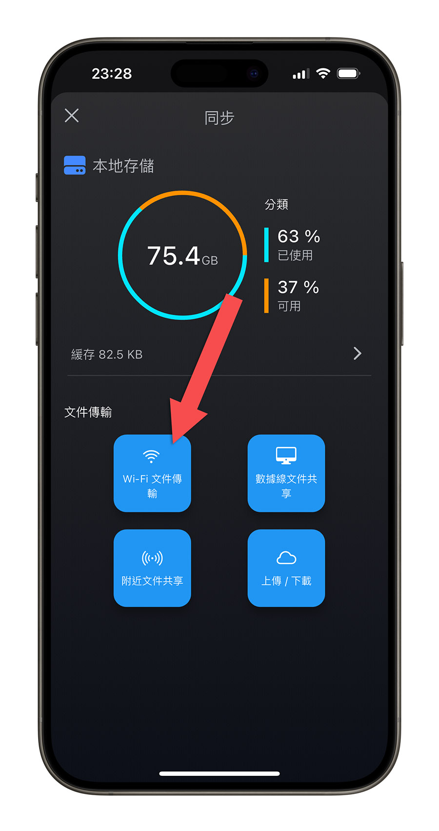 iPhone PC 傳照片 App