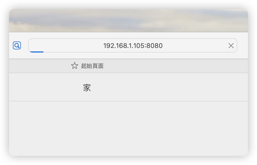 iPhone PC 傳照片 App