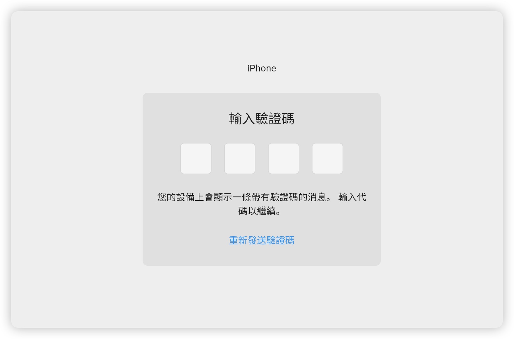 iPhone PC 傳照片 App