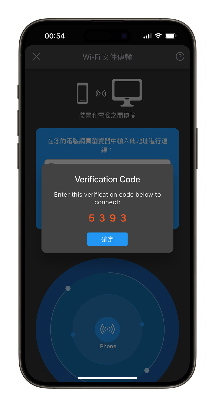 iPhone PC 傳照片 App