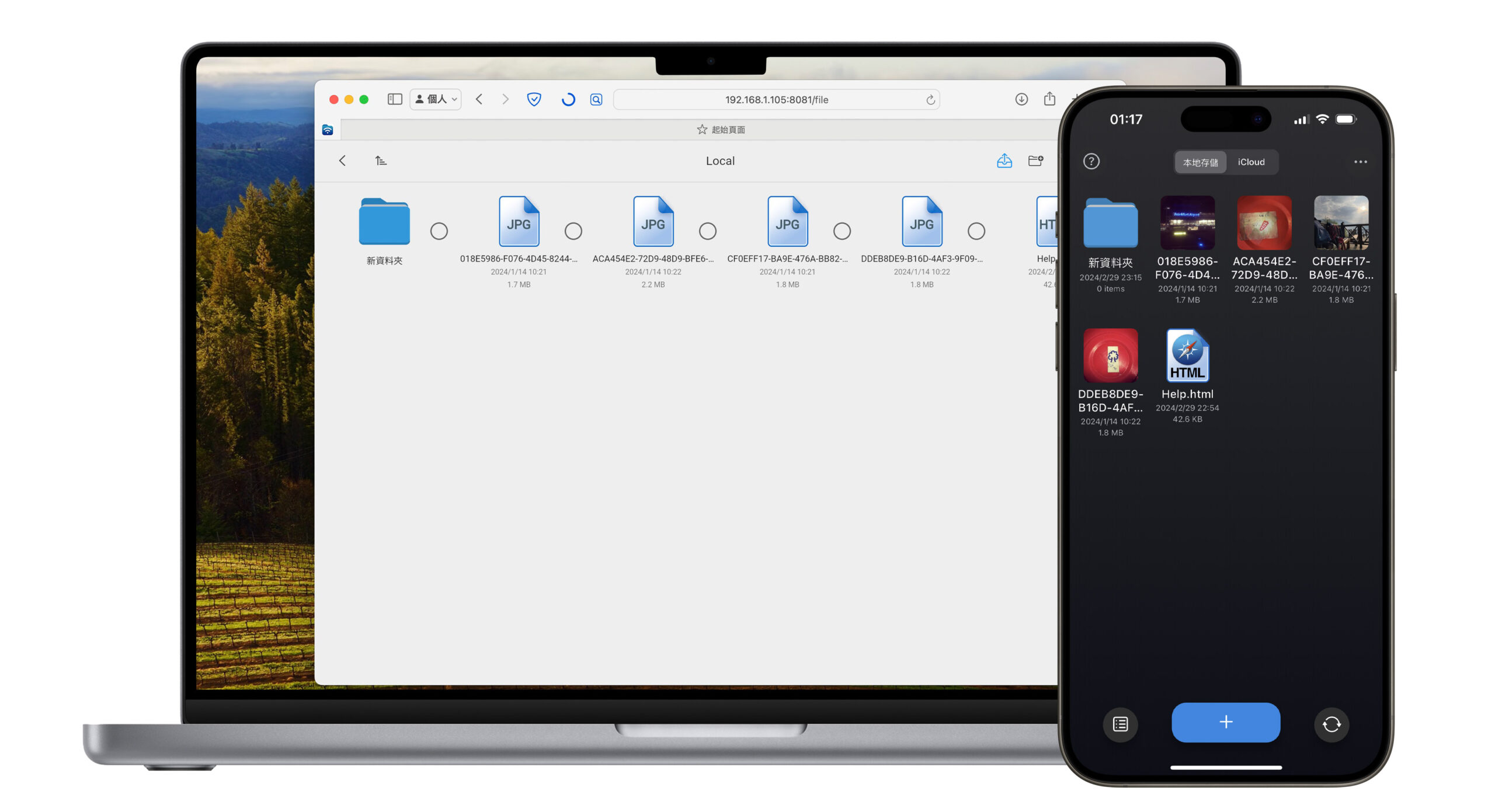 iPhone PC 傳照片 App