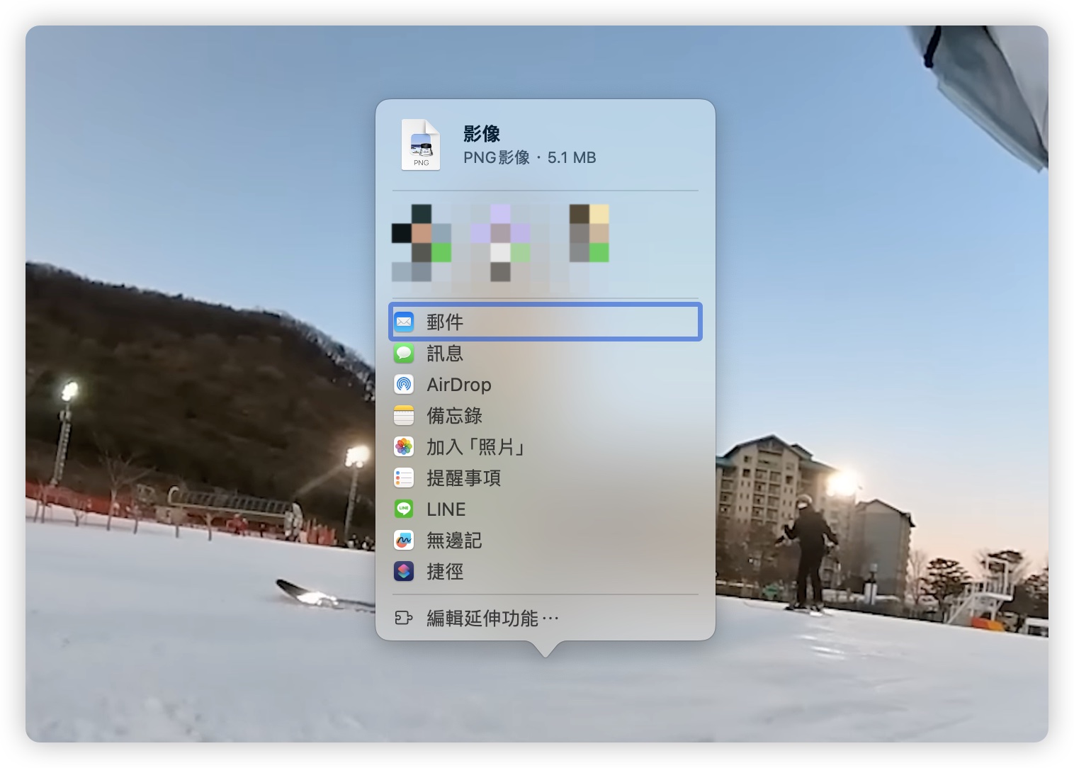YouTube 技巧 截圖 全螢幕