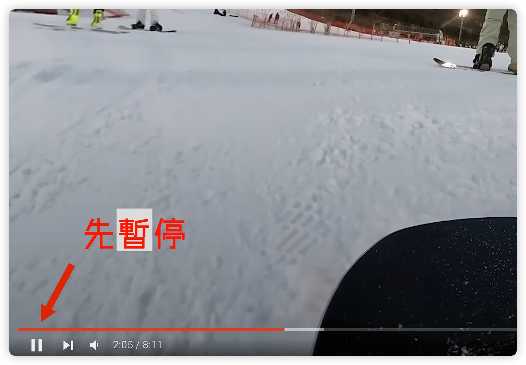 YouTube 技巧 截圖 全螢幕