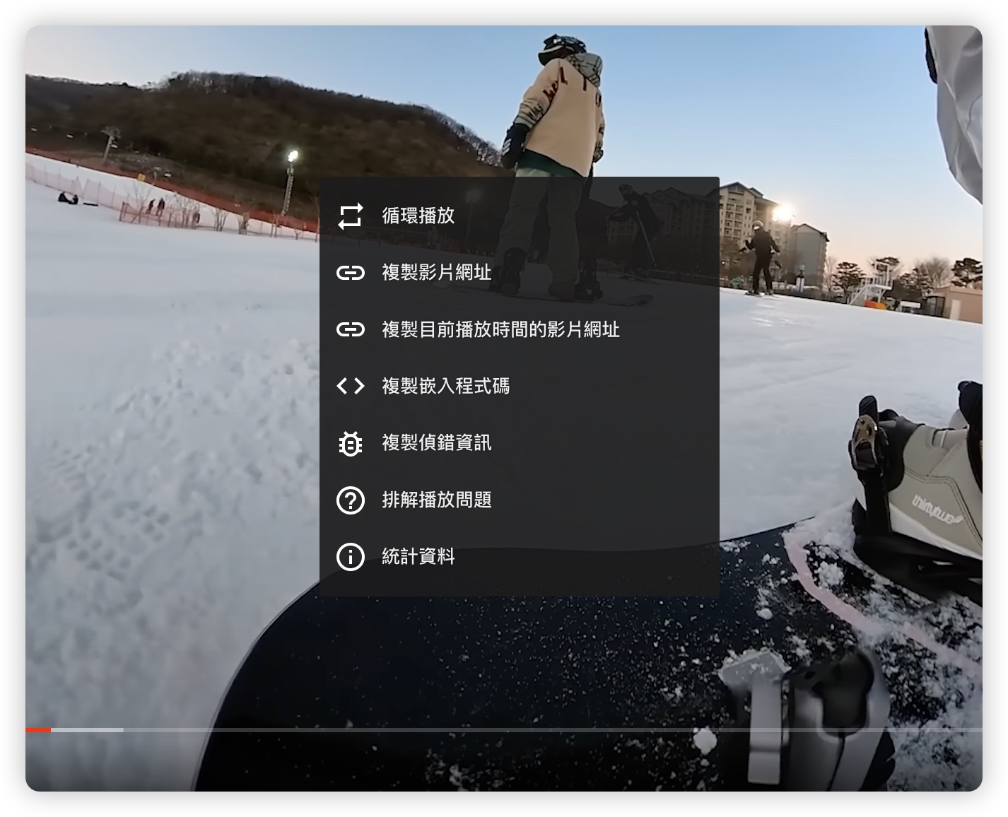 YouTube 技巧 截圖 全螢幕
