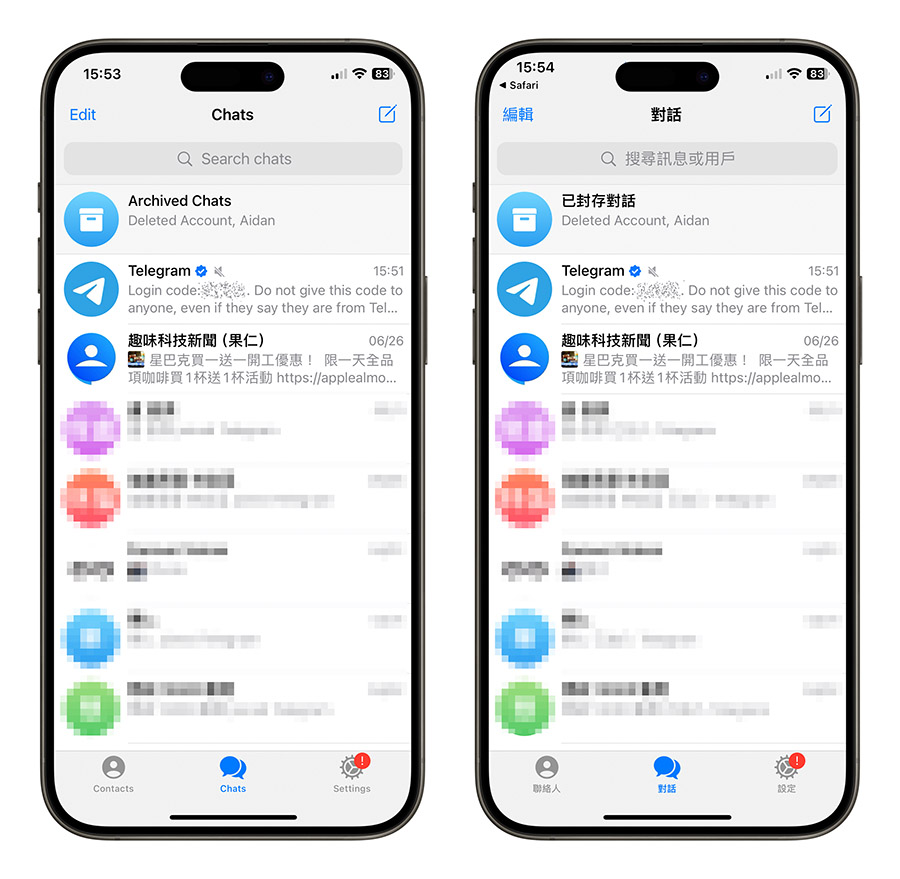 Telegram 繁體中文 紙飛機 TG 中文化 中文版 中文