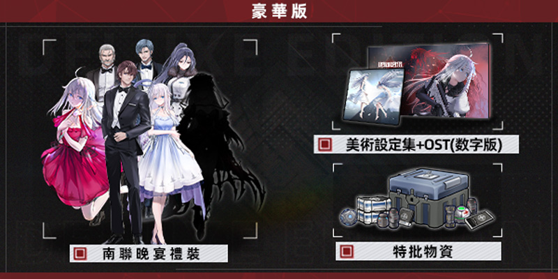 逆向坍塌麵包房行動 戰棋 策略RPG STEAM