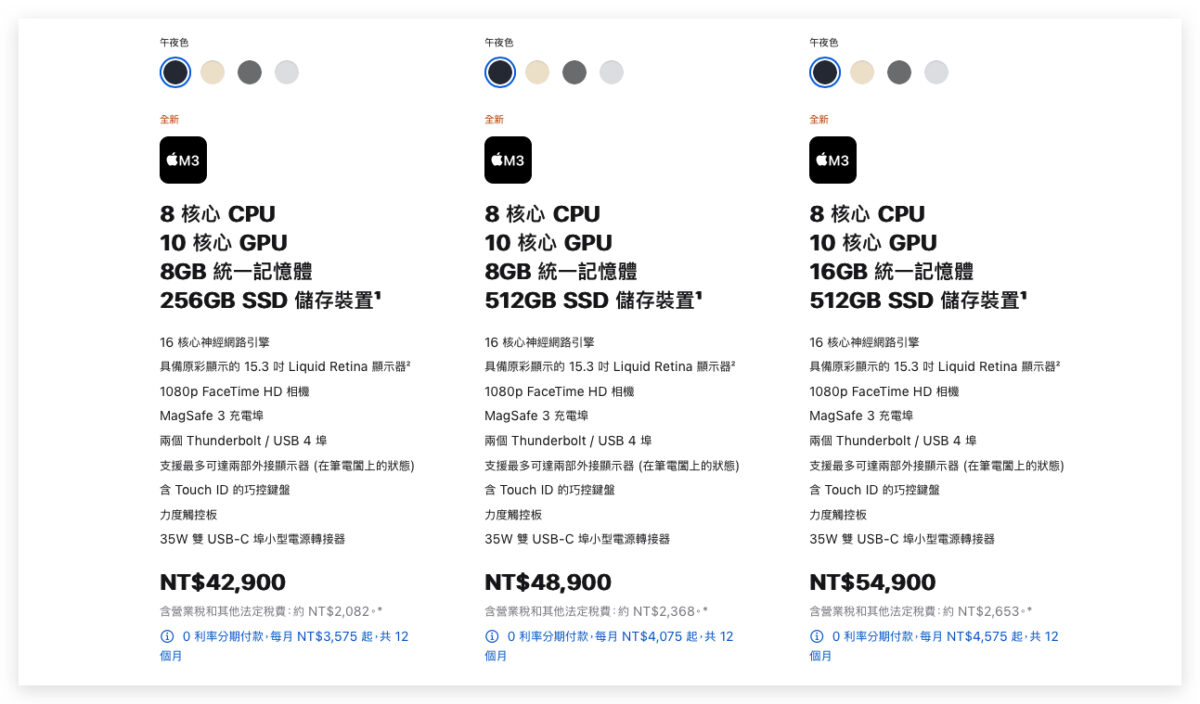 MacBook Air M3 M3 MacBook Air