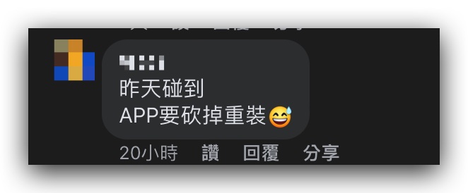 Gogoro Gogoro App iQ iQ 不見 車廂控制鍵消失