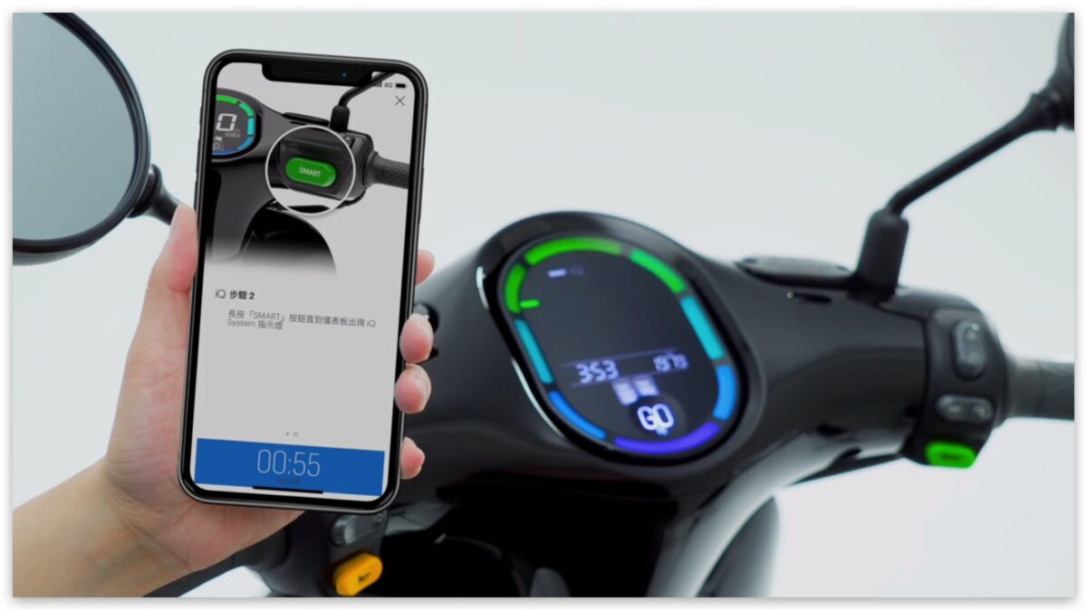 Gogoro Gogoro App iQ iQ 不見 車廂控制鍵消失