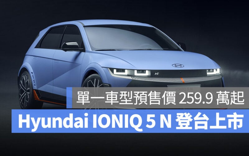 現代 現代汽車 Hyundai IONIQ IONIQ 5 N