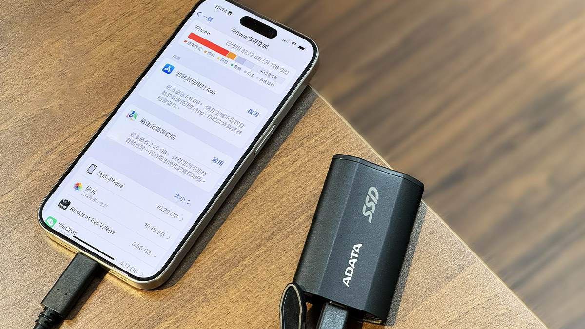 ADATA SD810 外接 SSD 高速硬碟 iPhone 15 USB-C Type-C