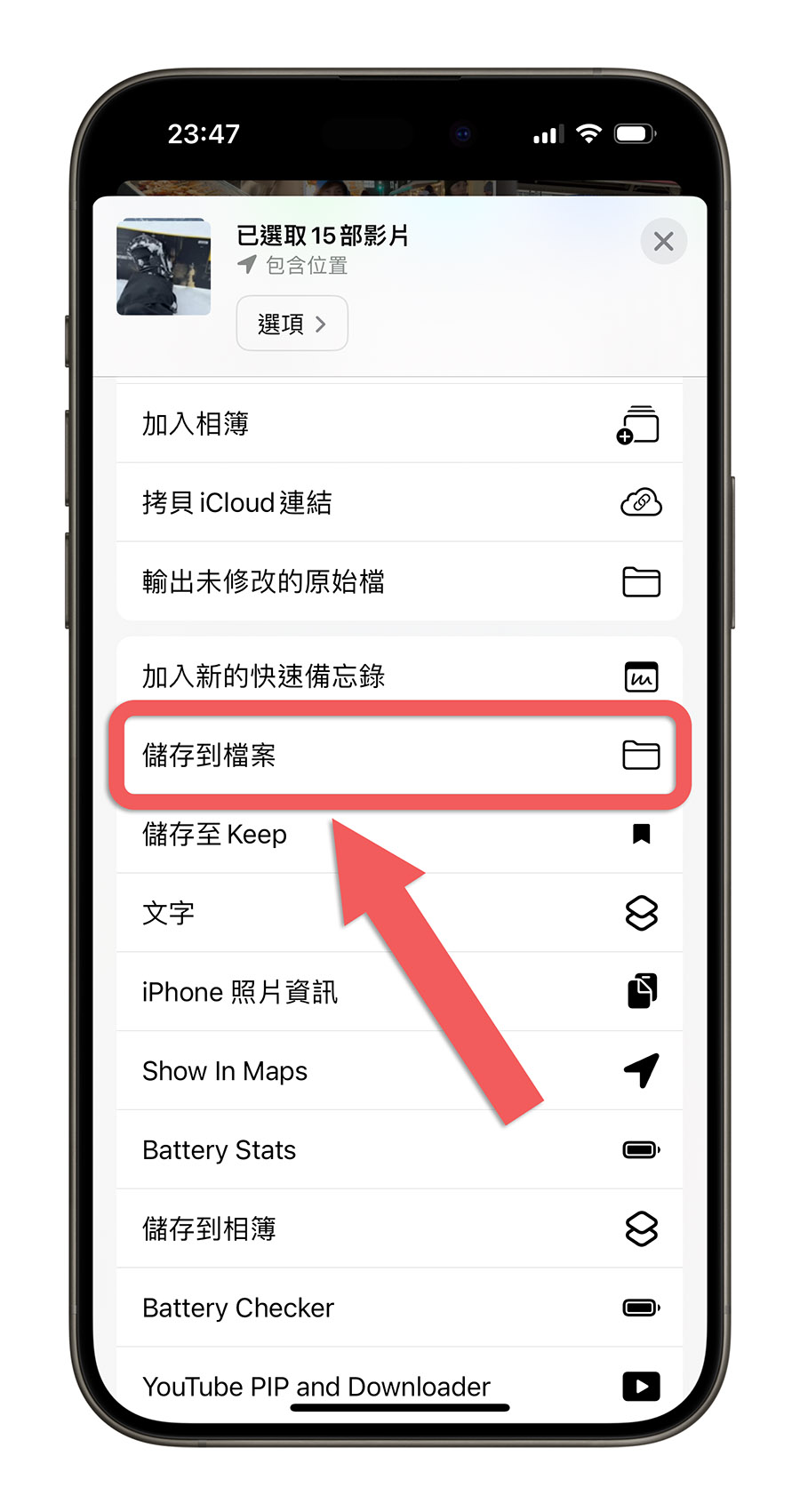 ADATA SD810 外接 SSD 高速硬碟 iPhone 15 USB-C Type-C