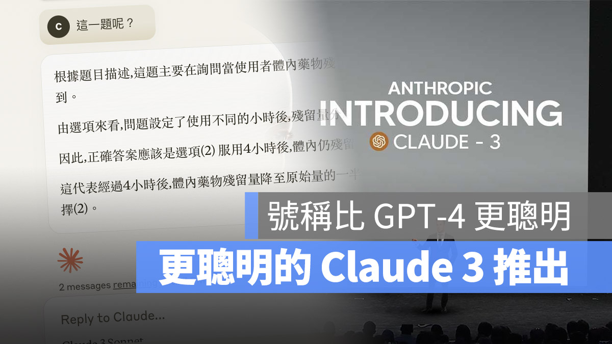 Claude 3 AI