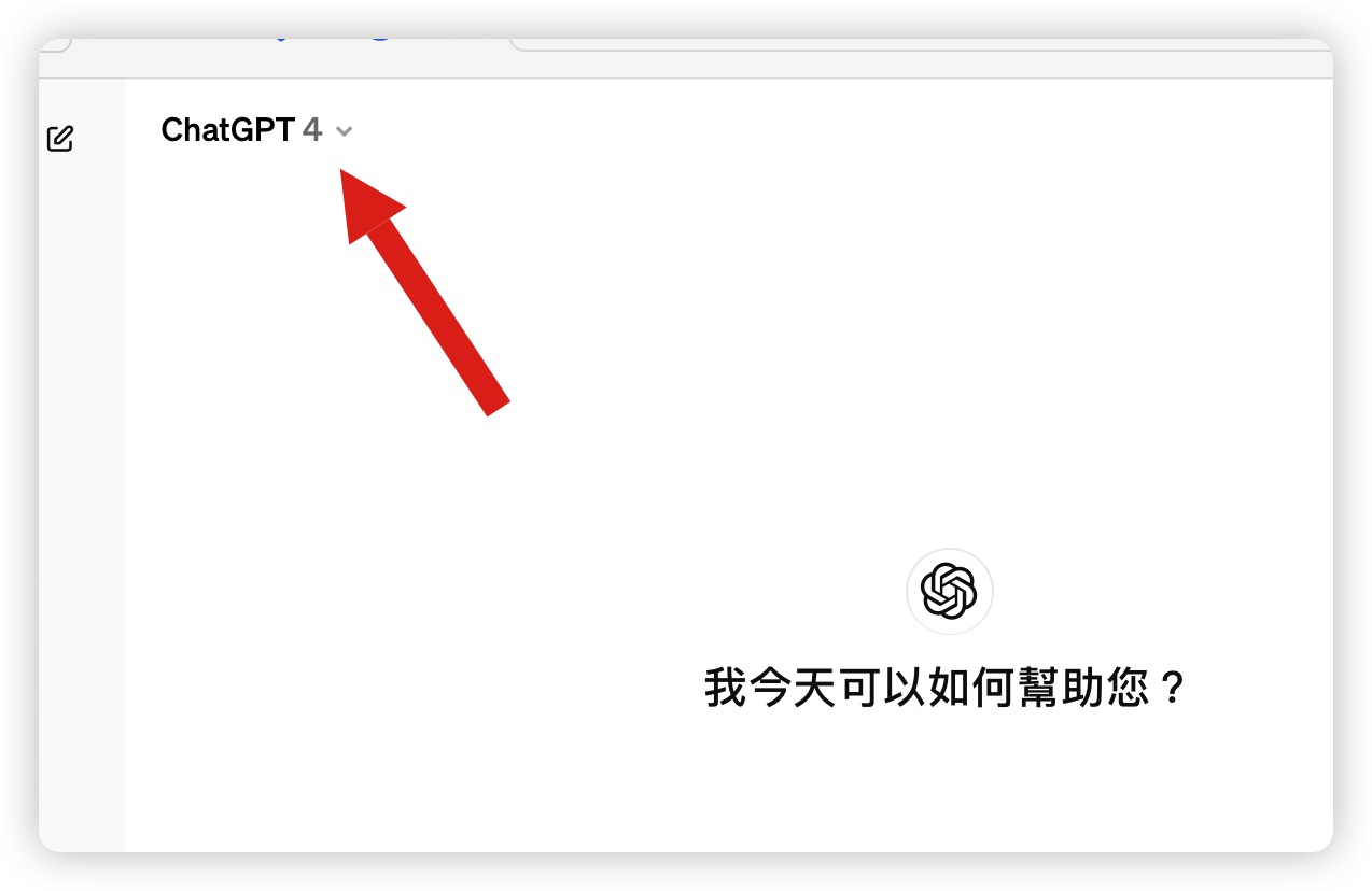 ChatGPT 生成圖片