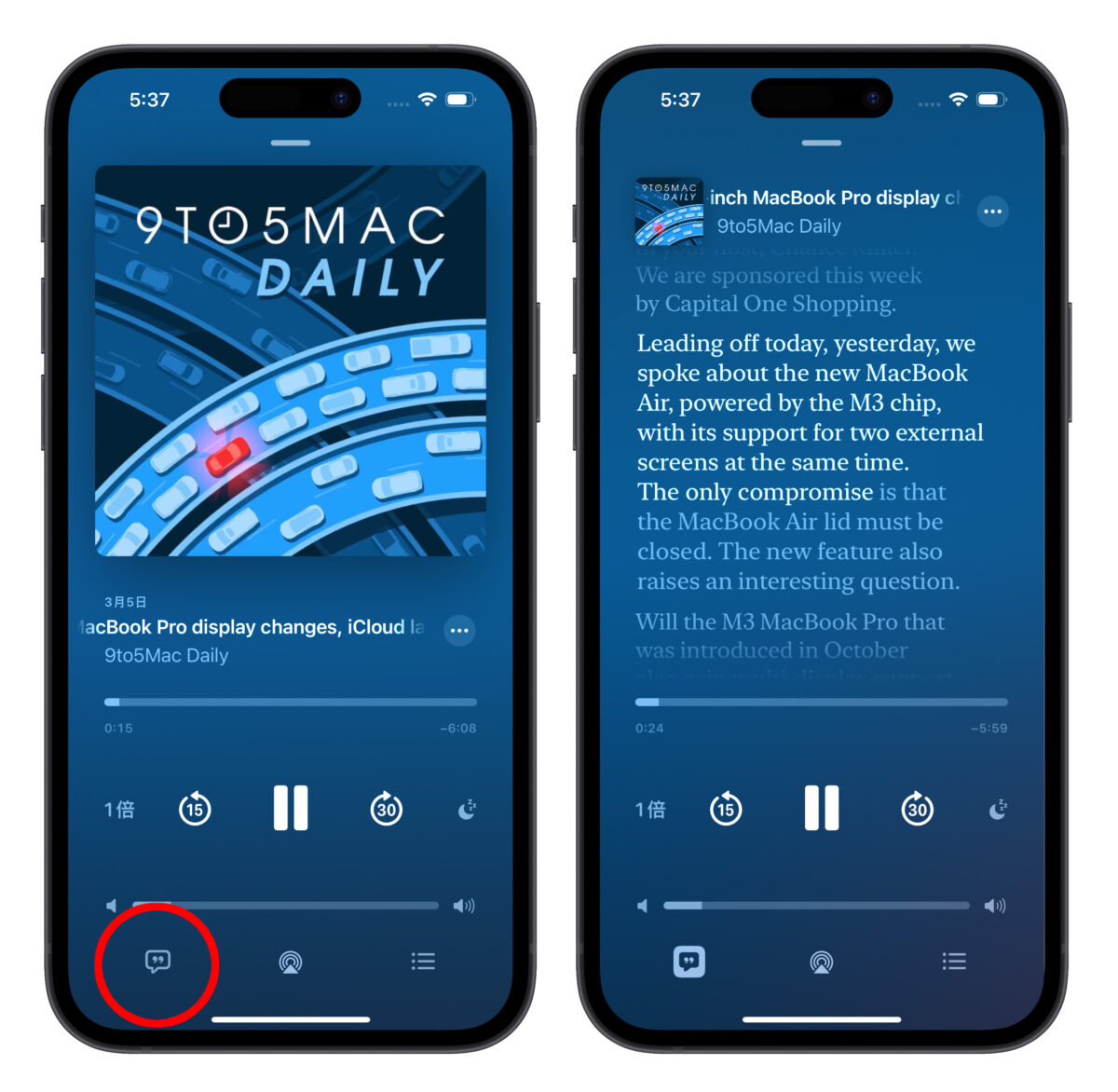 iOS iPhone iOS 17 iOS 17.4 Apple Podcast Podcast Apple Podcast 逐字稿 逐字稿