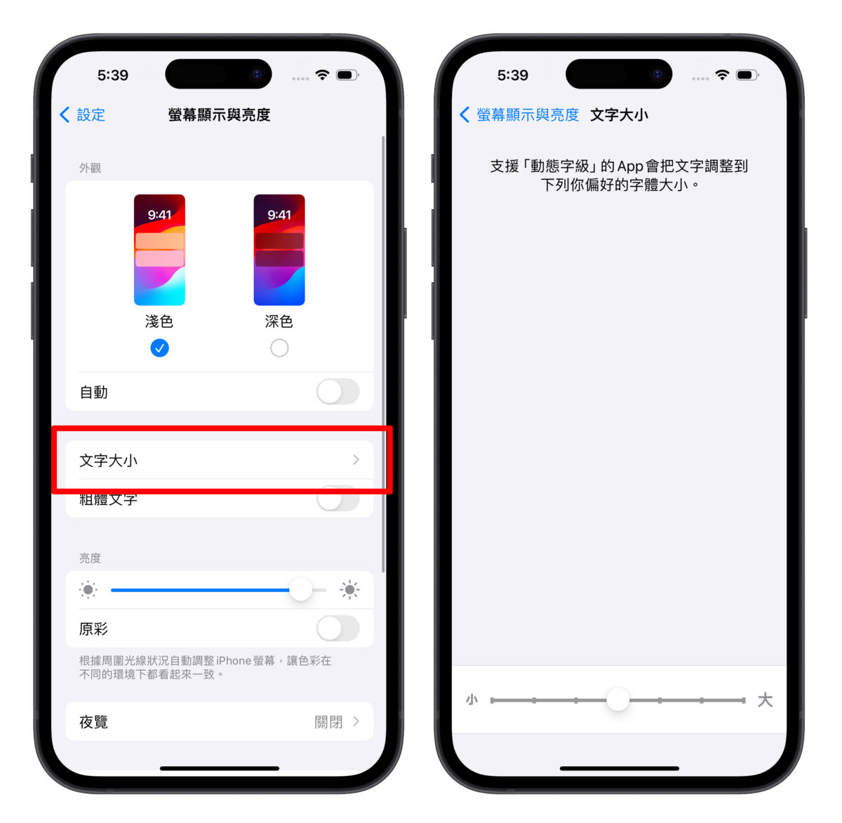 iOS iPhone iOS 17 iOS 17.4 Apple Podcast Podcast Apple Podcast 逐字稿 逐字稿