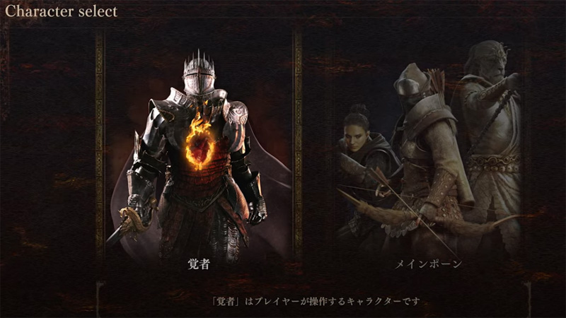龍族教義2 預先創角工具 動作角色扮演 Capcom