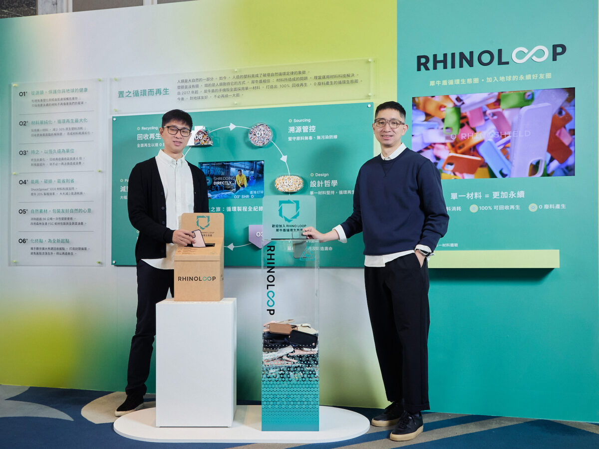 犀牛盾創建RHINOLOOP循環生態圈，攜手經銷合作夥伴於全台拓展近百處回收據點。