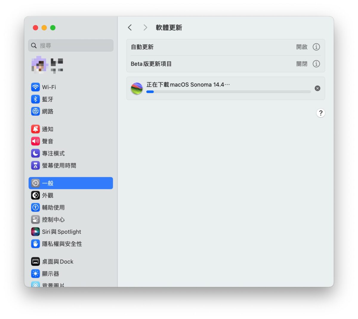Mac Apple Watch macOS watchOS HomePod macOS 14 watchOS 10 macOS 14.4 watchOS 10.4 HomePod 17.4 軟體更新