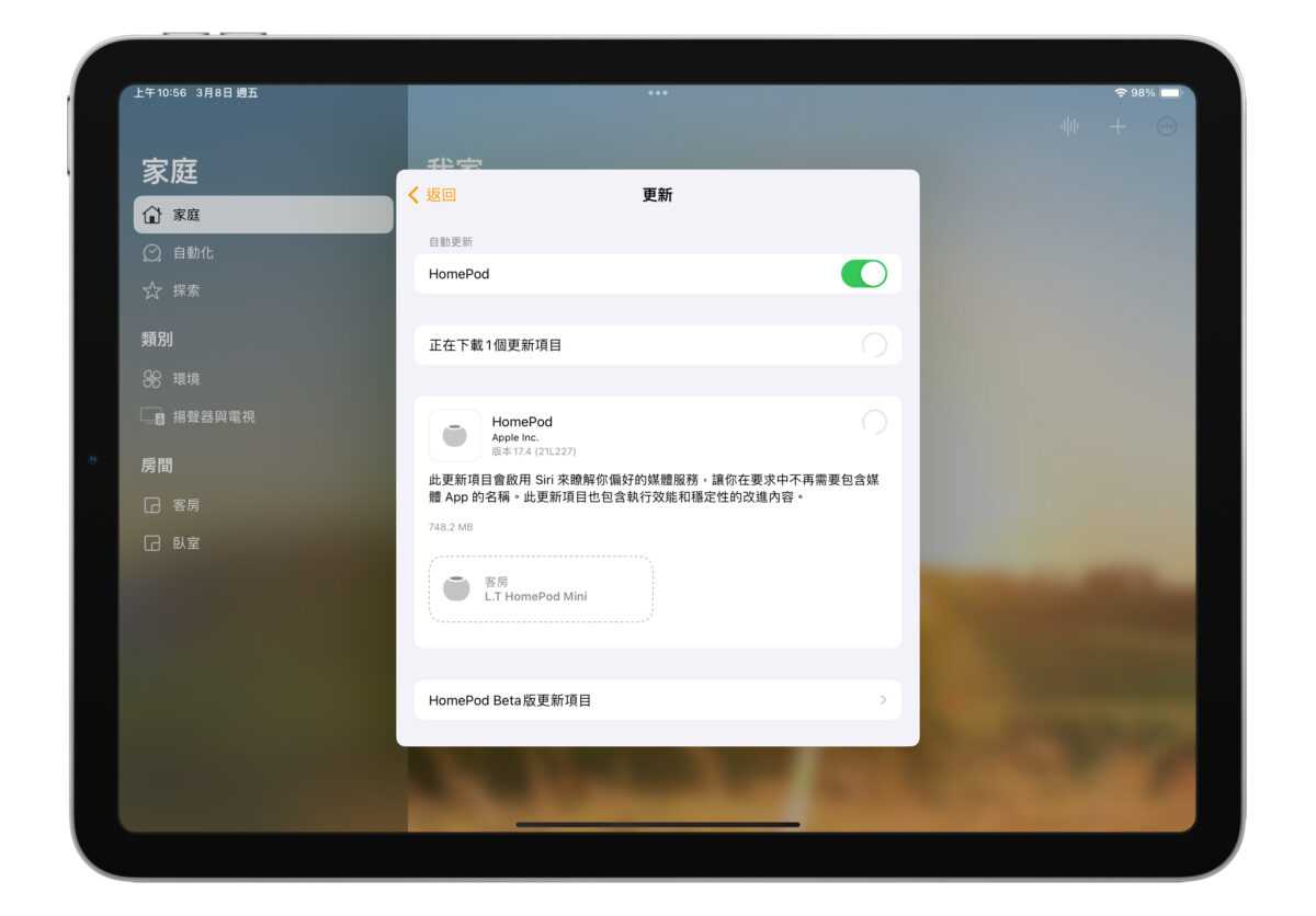 Mac Apple Watch macOS watchOS HomePod macOS 14 watchOS 10 macOS 14.4 watchOS 10.4 HomePod 17.4 軟體更新