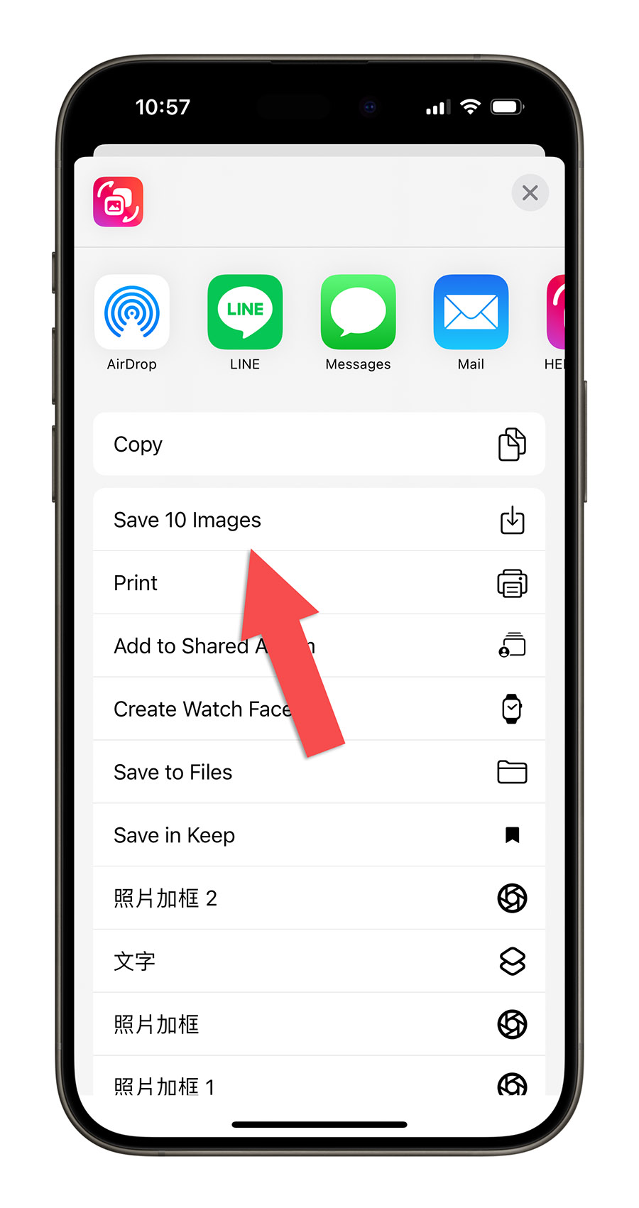 iPhone 照片 HEIC 轉 JPG