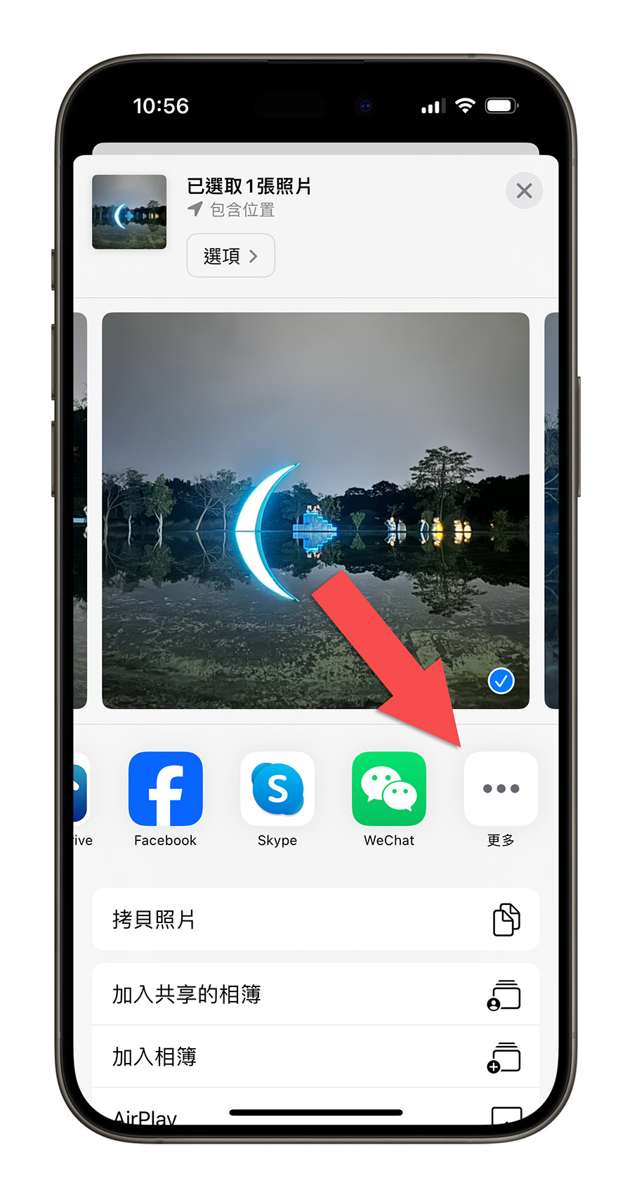 iPhone 照片 HEIC 轉 JPG