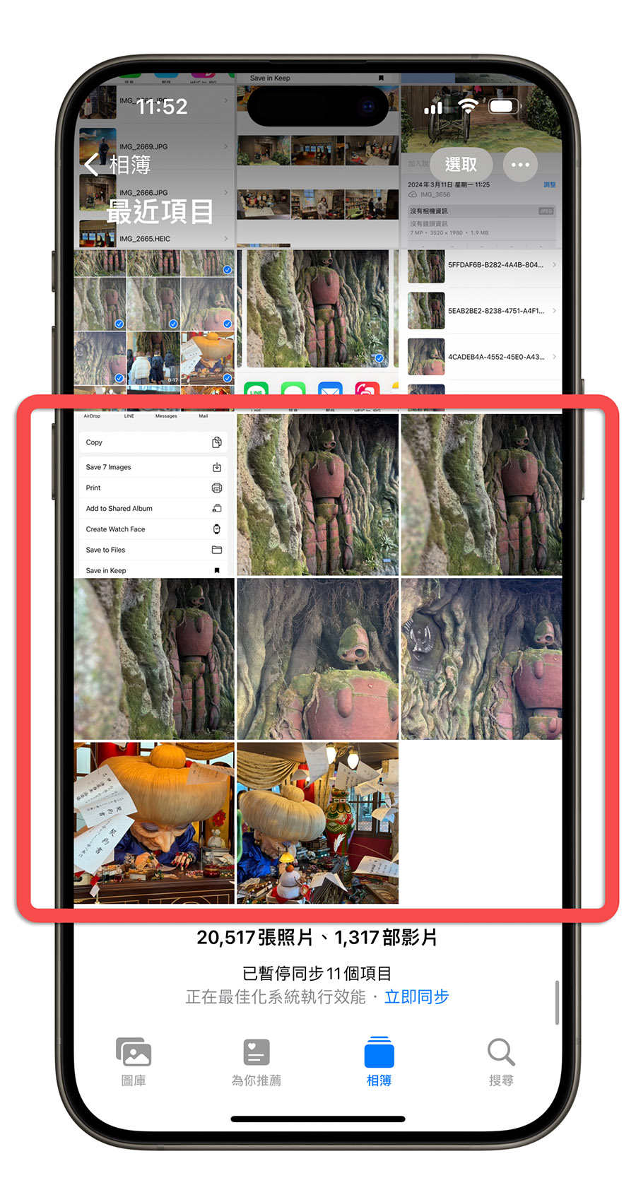 iPhone 照片 HEIC 轉 JPG