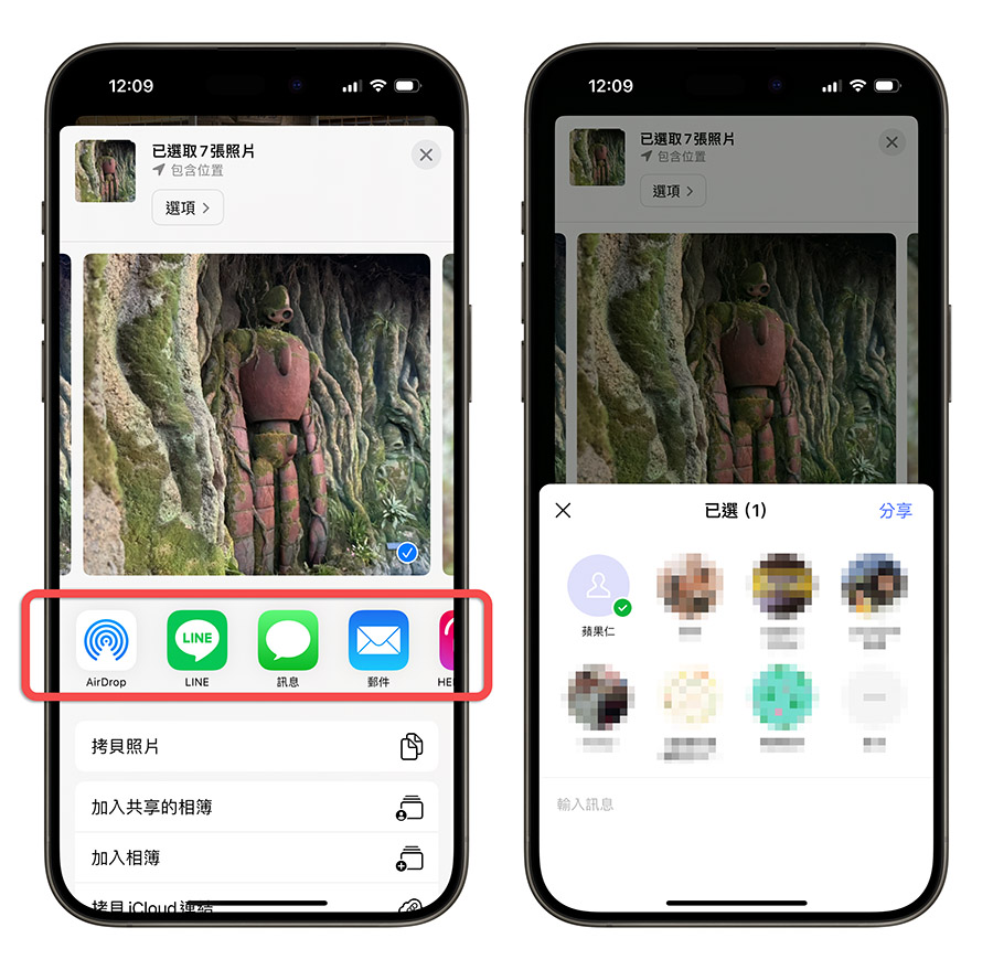 iPhone 照片 HEIC 轉 JPG