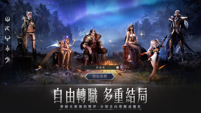 潘朵拉命運先知 事前預約 MMO手遊