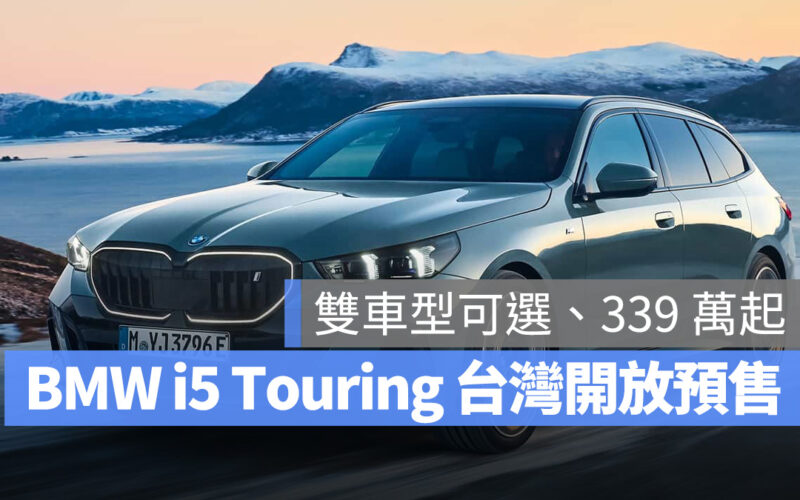 BMW BMW i5 BMW i5 Touring