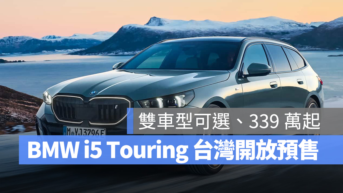 BMW BMW i5 BMW i5 Touring