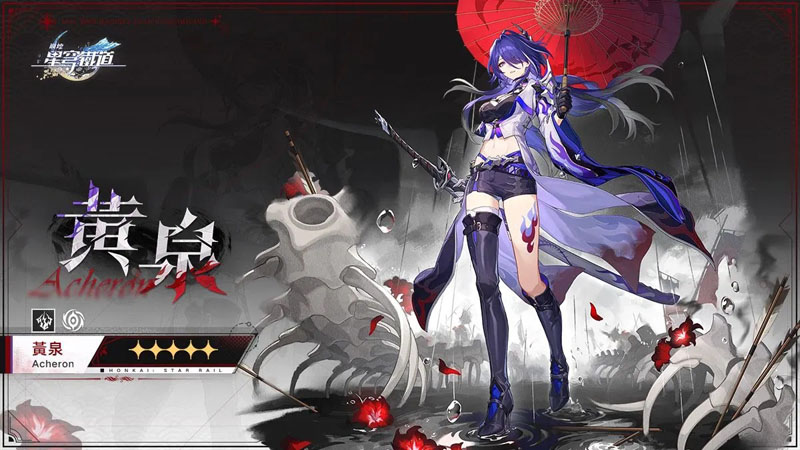 崩壞星穹鐵道 2.1版 2.2版 米哈遊 角色扮演遊戲