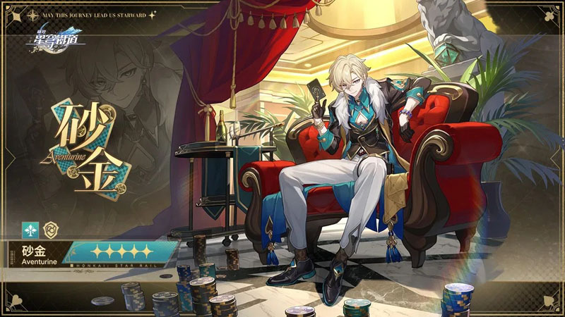 崩壞星穹鐵道 2.1版 2.2版 米哈遊 角色扮演遊戲