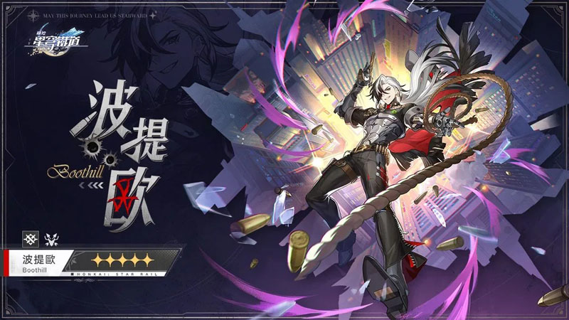 崩壞星穹鐵道 2.1版 2.2版 米哈遊 角色扮演遊戲