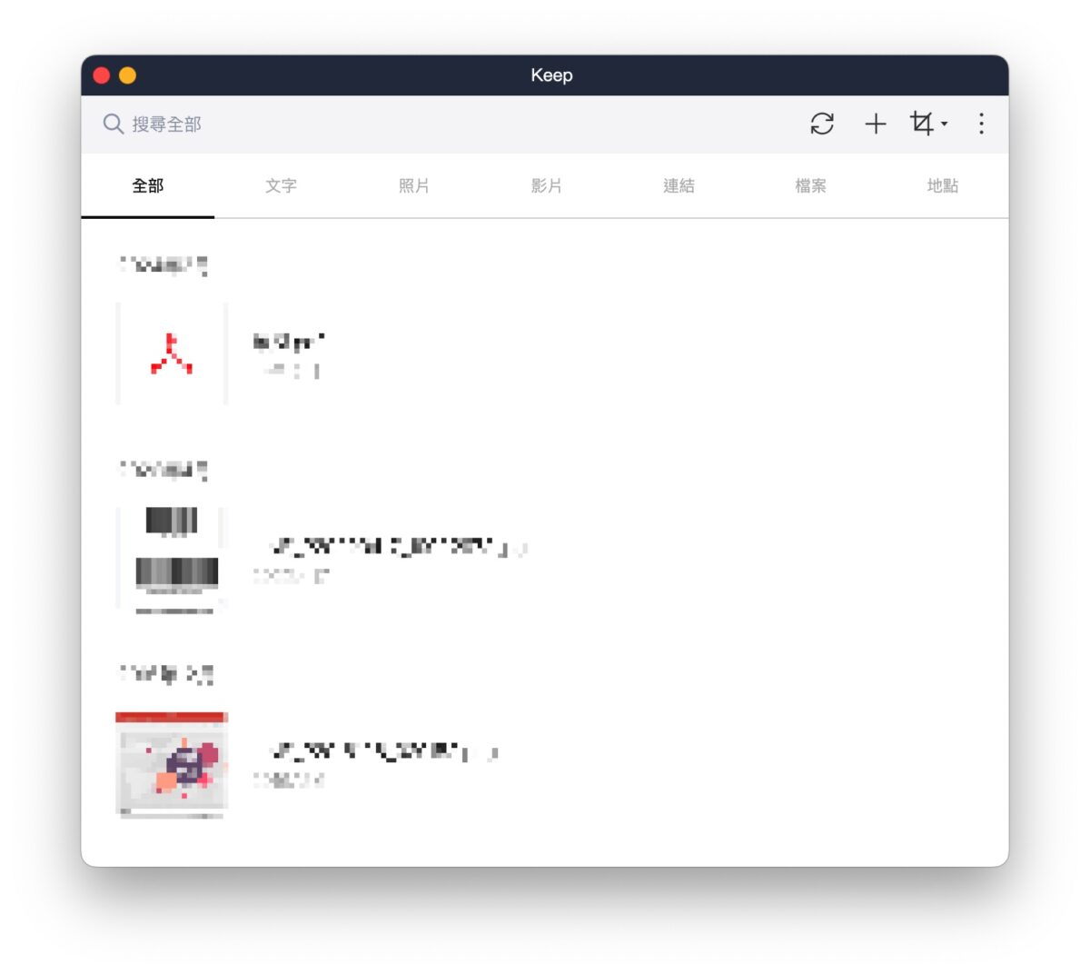 LINE LINE Keep LINE Keep 筆記 LINE Keep 結束服務