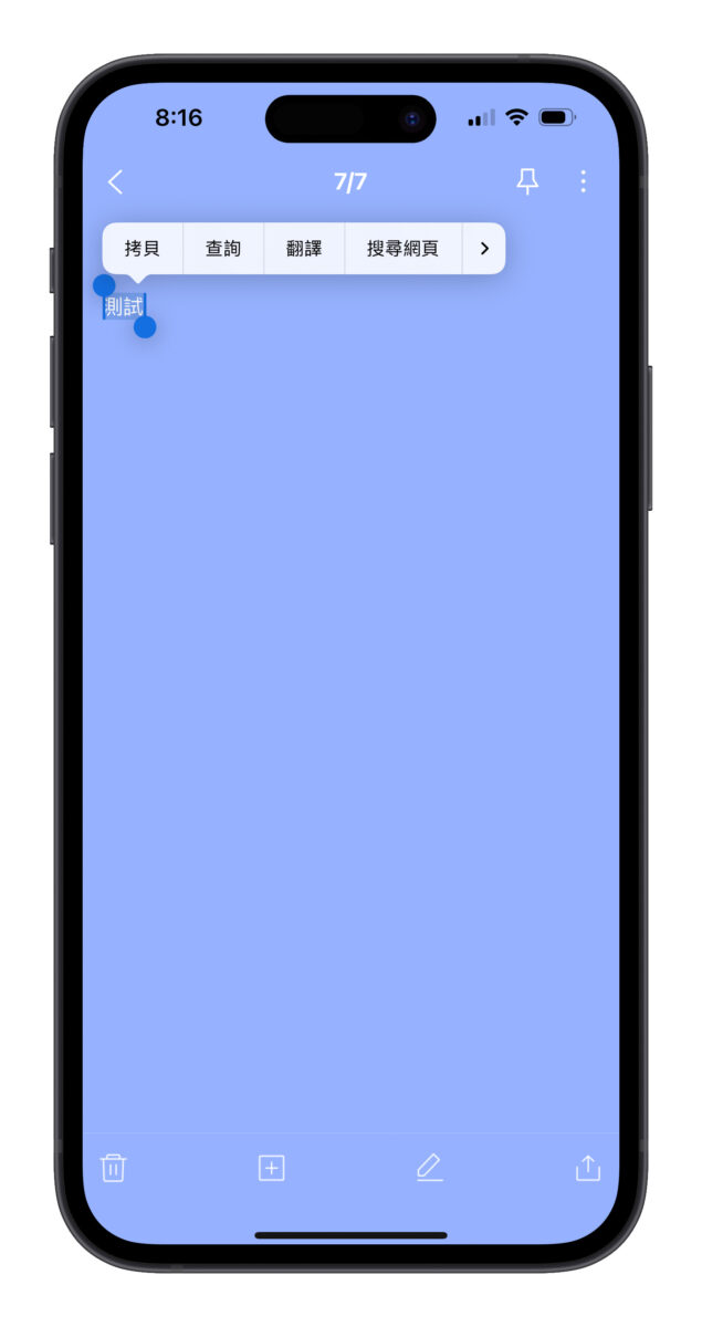LINE LINE Keep LINE Keep 筆記 LINE Keep 結束服務