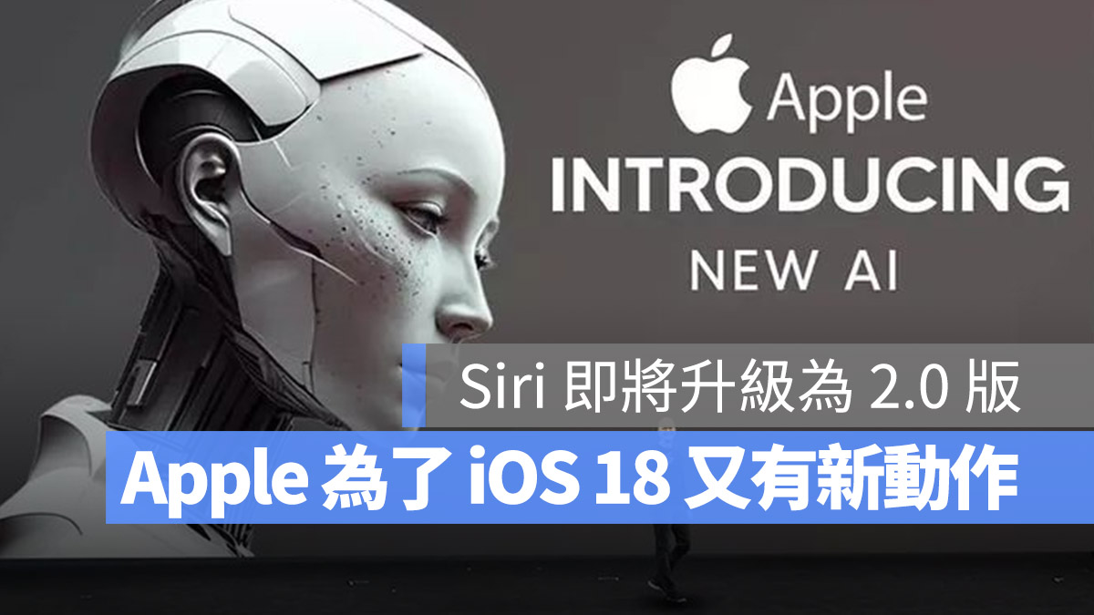 Apple Siri iOS 18 AI DarwinAI