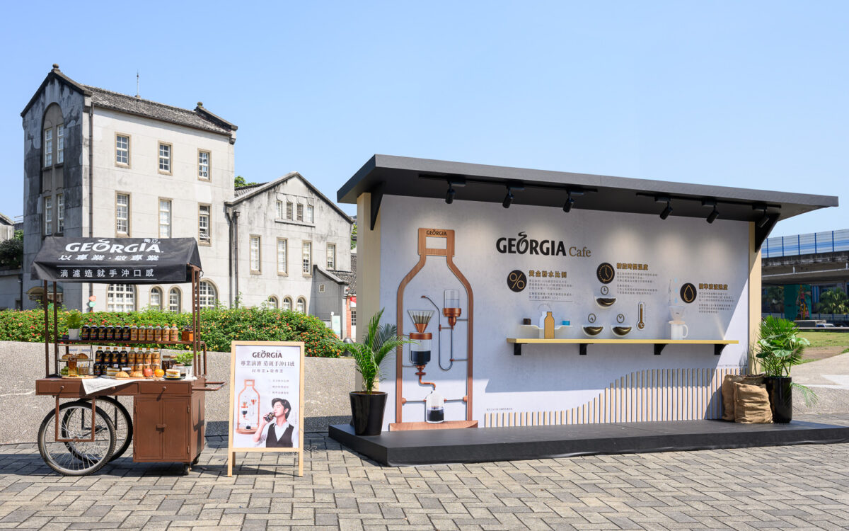 日本第一咖啡品牌「GEORGIA喬亞咖啡」秉持職人精神選用100%風味絕佳阿拉比卡咖啡豆,透過三大核心工法成就如手沖口感的高品質咖啡饗宴 (可口可樂公司提供)