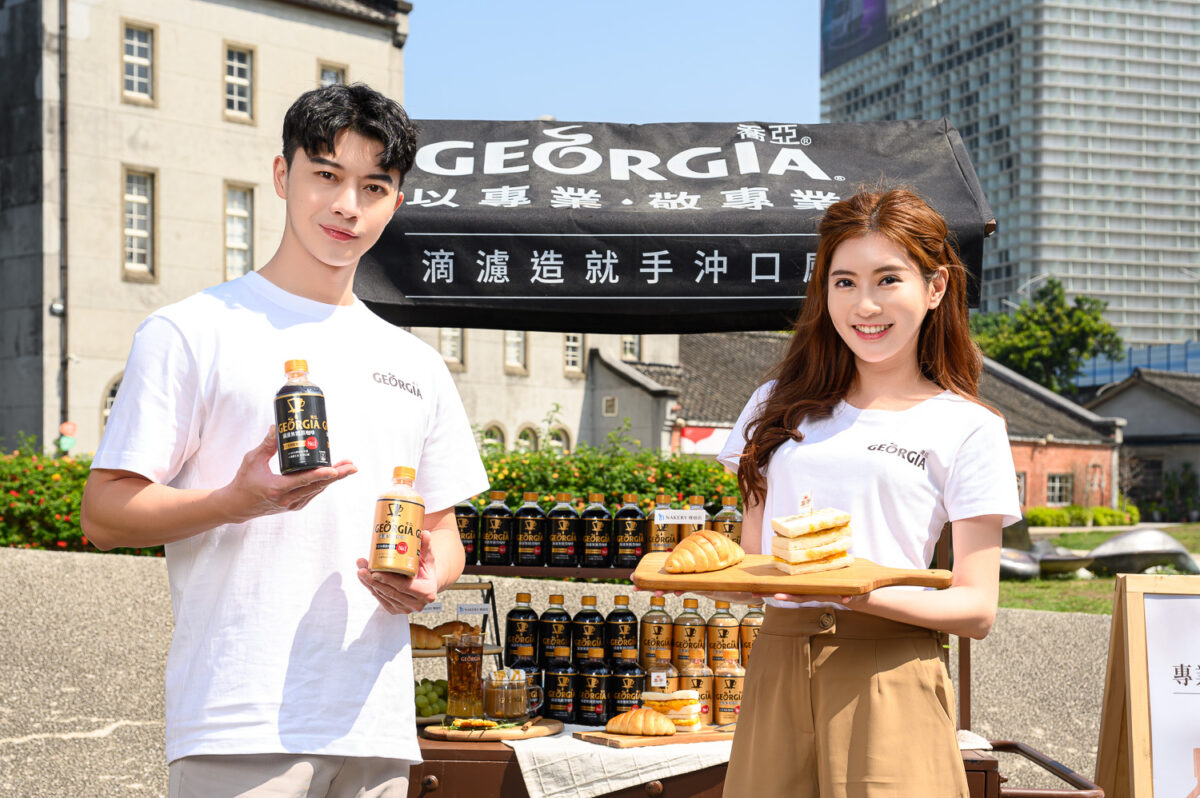 「GEORGIA喬亞咖啡」攜手人氣早餐品牌「真芳」、家樂福「 Nakery裸焙坊」推出專業特選朝食組(可口可樂公司提供)