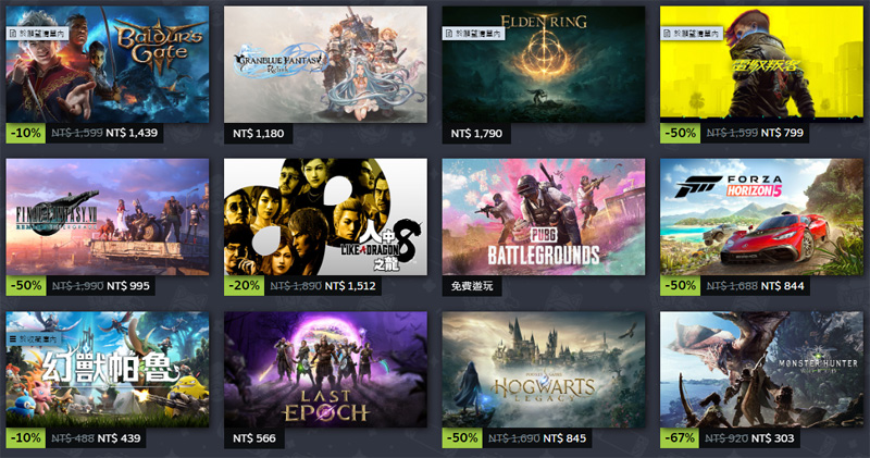 Steam 春季特賣 STEAM DECK